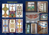 Индивидуальное оформление интерьера! - <ro>Изображение</ro><ru>Изображение</ru> #1, <ru>Объявление</ru> #1127272