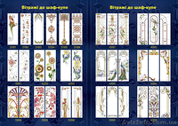 Индивидуальное оформление интерьера! - <ro>Изображение</ro><ru>Изображение</ru> #2, <ru>Объявление</ru> #1127272