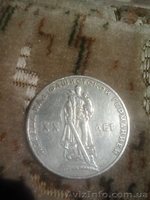 продажа редкой монеты - <ro>Изображение</ro><ru>Изображение</ru> #1, <ru>Объявление</ru> #1130269