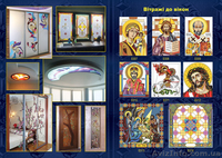 Индивидуальное оформление интерьера! - <ro>Изображение</ro><ru>Изображение</ru> #5, <ru>Объявление</ru> #1127272