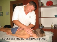 Массаж для детей в Запорожье. - <ro>Изображение</ro><ru>Изображение</ru> #1, <ru>Объявление</ru> #1142460
