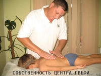Массаж для детей в Запорожье. - <ro>Изображение</ro><ru>Изображение</ru> #2, <ru>Объявление</ru> #1142460