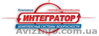 Установка антикражных систем - <ro>Изображение</ro><ru>Изображение</ru> #1, <ru>Объявление</ru> #1140707