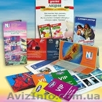 услуги полиграфии, полиграфическая продукция - <ro>Изображение</ro><ru>Изображение</ru> #4, <ru>Объявление</ru> #1164916