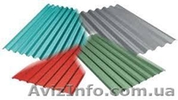 Продам профнастил кровельный, потолочный, стеновой. - <ro>Изображение</ro><ru>Изображение</ru> #7, <ru>Объявление</ru> #1181110