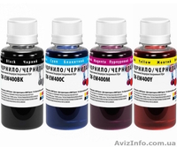 Чернила для принтеров Brother, Epson, Canon, HP по отличным ценам - <ro>Изображение</ro><ru>Изображение</ru> #1, <ru>Объявление</ru> #1190316