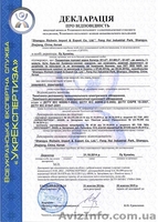 Всеукраинская Экспертная Служба “Укрекспертиза” - <ro>Изображение</ro><ru>Изображение</ru> #2, <ru>Объявление</ru> #1187784