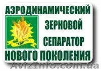 Продам ІCМ-5 сепаратор зерна - <ro>Изображение</ro><ru>Изображение</ru> #7, <ru>Объявление</ru> #1230883