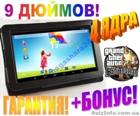 Игровой планшет Galaxy note 9 - <ro>Изображение</ro><ru>Изображение</ru> #1, <ru>Объявление</ru> #1244281