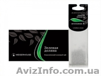 Продаю Чай пакетированный WEISERHOUSE для чашки и для чайника - <ro>Изображение</ro><ru>Изображение</ru> #7, <ru>Объявление</ru> #1256381