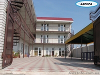 Отдых в гостинице Аврора,г.Бердянск - <ro>Изображение</ro><ru>Изображение</ru> #1, <ru>Объявление</ru> #1269120