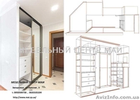 Шкафы купе на заказ. - <ro>Изображение</ro><ru>Изображение</ru> #3, <ru>Объявление</ru> #1279996