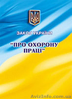 Обучение должностных лиц, специалистов и рабочих - <ro>Изображение</ro><ru>Изображение</ru> #3, <ru>Объявление</ru> #1292538
