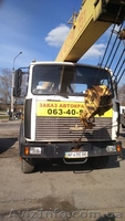 аренда спецтехники кран-манипулятор автокран - <ro>Изображение</ro><ru>Изображение</ru> #1, <ru>Объявление</ru> #1312687