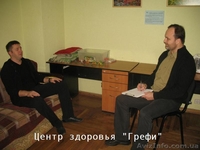  Консультация семейного психолога в Запорожье. - <ro>Изображение</ro><ru>Изображение</ru> #1, <ru>Объявление</ru> #1010645