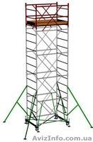 Аренда вышки-туры - <ro>Изображение</ro><ru>Изображение</ru> #1, <ru>Объявление</ru> #1348845