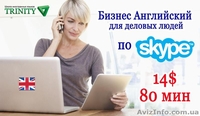 Курсы английского качественно и с душой! - <ro>Изображение</ro><ru>Изображение</ru> #1, <ru>Объявление</ru> #1446140