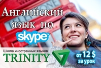 Курсы английского качественно и с душой! - <ro>Изображение</ro><ru>Изображение</ru> #4, <ru>Объявление</ru> #1446140