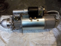 Продам новый стартер ЯМЗ СТ 25.01.3708 24В/8,2кВт.  - <ro>Изображение</ro><ru>Изображение</ru> #4, <ru>Объявление</ru> #1440261