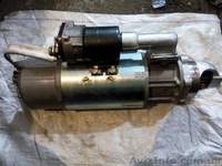 Продам новый стартер ЯМЗ СТ 25.01.3708 24В/8,2кВт.  - <ro>Изображение</ro><ru>Изображение</ru> #3, <ru>Объявление</ru> #1440261