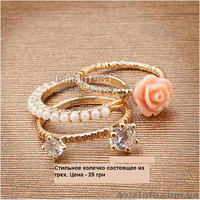 Набор из трех колец элегантных колец - <ro>Изображение</ro><ru>Изображение</ru> #2, <ru>Объявление</ru> #1459140