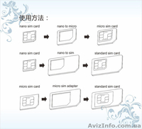 переходник адаптер 4в1 SIM (Mini SIM)-Micro SIM-Nano SIM, скрепка - <ro>Изображение</ro><ru>Изображение</ru> #4, <ru>Объявление</ru> #1458431