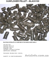 Продам пеллеты из лузги подсолнуха - <ro>Изображение</ro><ru>Изображение</ru> #1, <ru>Объявление</ru> #1487212