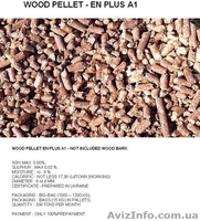 Продам пеллеты из лузги подсолнуха - <ro>Изображение</ro><ru>Изображение</ru> #3, <ru>Объявление</ru> #1487212