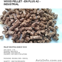 Продам пеллеты из лузги подсолнуха - <ro>Изображение</ro><ru>Изображение</ru> #4, <ru>Объявление</ru> #1487212