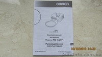 Купить небулайзер Омрон 28р за 1550 грн возможно у нас - <ro>Изображение</ro><ru>Изображение</ru> #1, <ru>Объявление</ru> #1499969