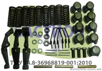 Ремкомплекты корзин сцепления - <ro>Изображение</ro><ru>Изображение</ru> #9, <ru>Объявление</ru> #1520240