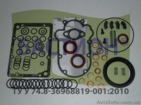 Ремкомплекты к топливной апаратуре ТНВД и ТННД - <ro>Изображение</ro><ru>Изображение</ru> #6, <ru>Объявление</ru> #1519343