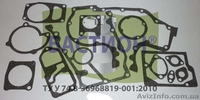 Наборы прокладок двигателя ЮМЗ - <ro>Изображение</ro><ru>Изображение</ru> #6, <ru>Объявление</ru> #1519758