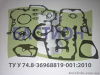 Наборы прокладок для двигателя Д-21, Д-144 - <ro>Изображение</ro><ru>Изображение</ru> #5, <ru>Объявление</ru> #1520209