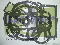 Ремкомплекты для трактора  ДТ-75 - <ro>Изображение</ro><ru>Изображение</ru> #10, <ru>Объявление</ru> #1519439