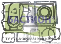 Ремкомплекты на автомобиль МАЗ - <ro>Изображение</ro><ru>Изображение</ru> #8, <ru>Объявление</ru> #1519706