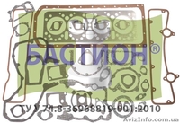 Наборы прокладок двигателя , КПП, мостов  - <ro>Изображение</ro><ru>Изображение</ru> #2, <ru>Объявление</ru> #1519766
