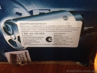 Электро- бензонасос BOSCH 0 580 453 453 - <ro>Изображение</ro><ru>Изображение</ru> #2, <ru>Объявление</ru> #1518543