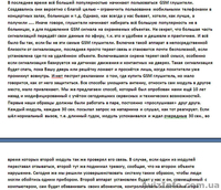 Кражи полезнее предотвращать, Чем о случившемся оповещать! - <ro>Изображение</ro><ru>Изображение</ru> #5, <ru>Объявление</ru> #1524089