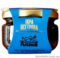Икра лососевая,осетровая в стеклянной банке ТМ Рыбанов - <ro>Изображение</ro><ru>Изображение</ru> #1, <ru>Объявление</ru> #1529759