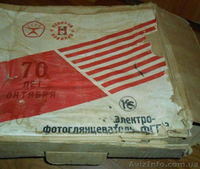 Электрофотоглянцеватель ФГГ-3 - <ro>Изображение</ro><ru>Изображение</ru> #6, <ru>Объявление</ru> #1529791