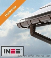 Водосточные системы! Водостоки ПВХ - <ro>Изображение</ro><ru>Изображение</ru> #1, <ru>Объявление</ru> #1565729