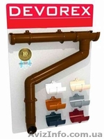 Водосточные системы! Водостоки ПВХ - <ro>Изображение</ro><ru>Изображение</ru> #2, <ru>Объявление</ru> #1565729