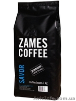 Кофе в зернах ZAMES COFFEE 16 позиций от 144 грн - <ro>Изображение</ro><ru>Изображение</ru> #2, <ru>Объявление</ru> #1571230