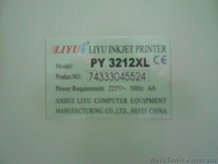 Продам б/у широкоформатный  плоттер LIYU INKJET PRINTER PY 3212 XL - <ro>Изображение</ro><ru>Изображение</ru> #3, <ru>Объявление</ru> #1601677