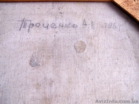 "Парус" - <ro>Изображение</ro><ru>Изображение</ru> #3, <ru>Объявление</ru> #1605129