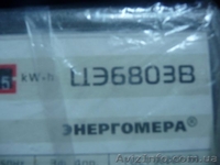 Реле - <ro>Изображение</ro><ru>Изображение</ru> #2, <ru>Объявление</ru> #1617804