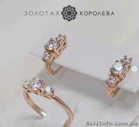 Чорна п'ятниця - лови максимальнi знижки -70% золоті вироби та діаманти!  - <ro>Изображение</ro><ru>Изображение</ru> #2, <ru>Объявление</ru> #1638431