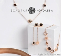 Чорна п'ятниця - лови максимальнi знижки -70% золоті вироби та діаманти!  - <ro>Изображение</ro><ru>Изображение</ru> #3, <ru>Объявление</ru> #1638431