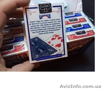Карты игральные Bicycle Standard - оригинал из США - <ro>Изображение</ro><ru>Изображение</ru> #4, <ru>Объявление</ru> #1637776